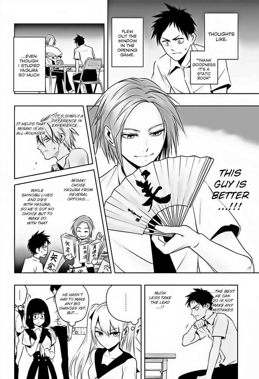 Page 5 Chapter 21 Mononofu