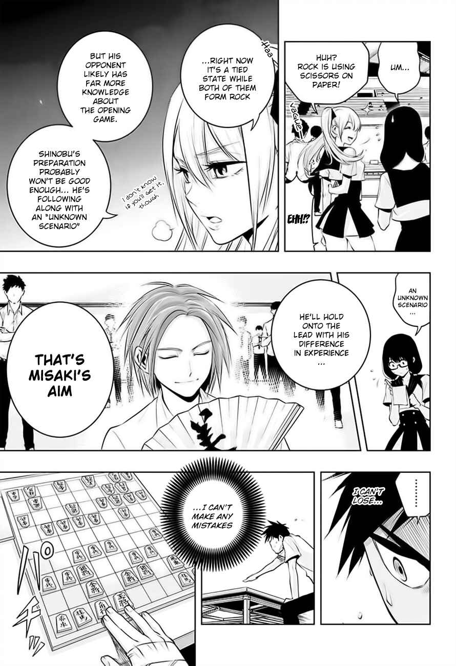 Page 6 Chapter 21 Mononofu