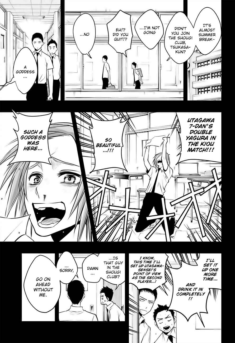 Page 8 Chapter 21 Mononofu