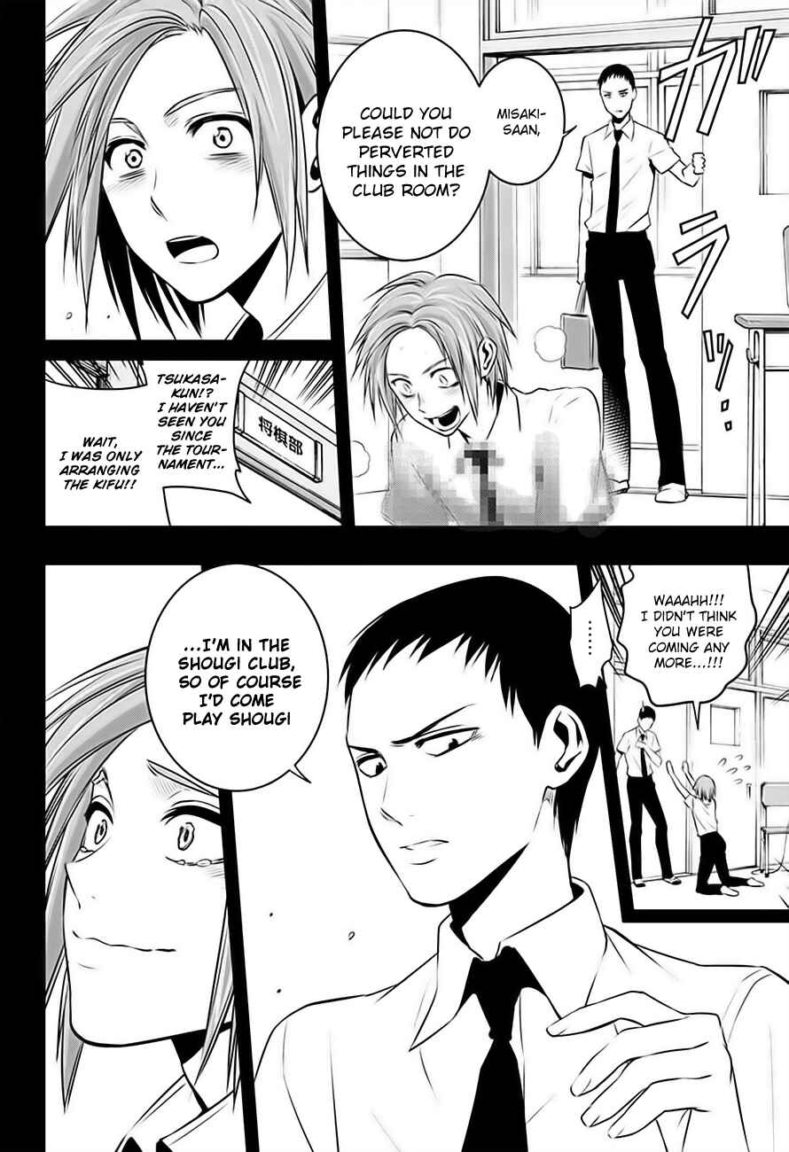 Page 9 Chapter 21 Mononofu
