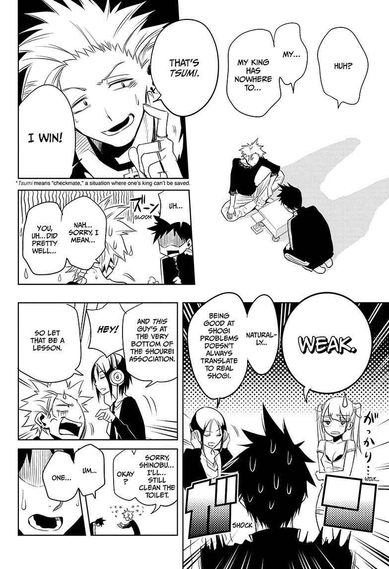 Page 12 Chapter 2 Mononofu