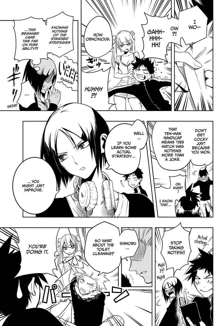 Page 19 Chapter 2 Mononofu