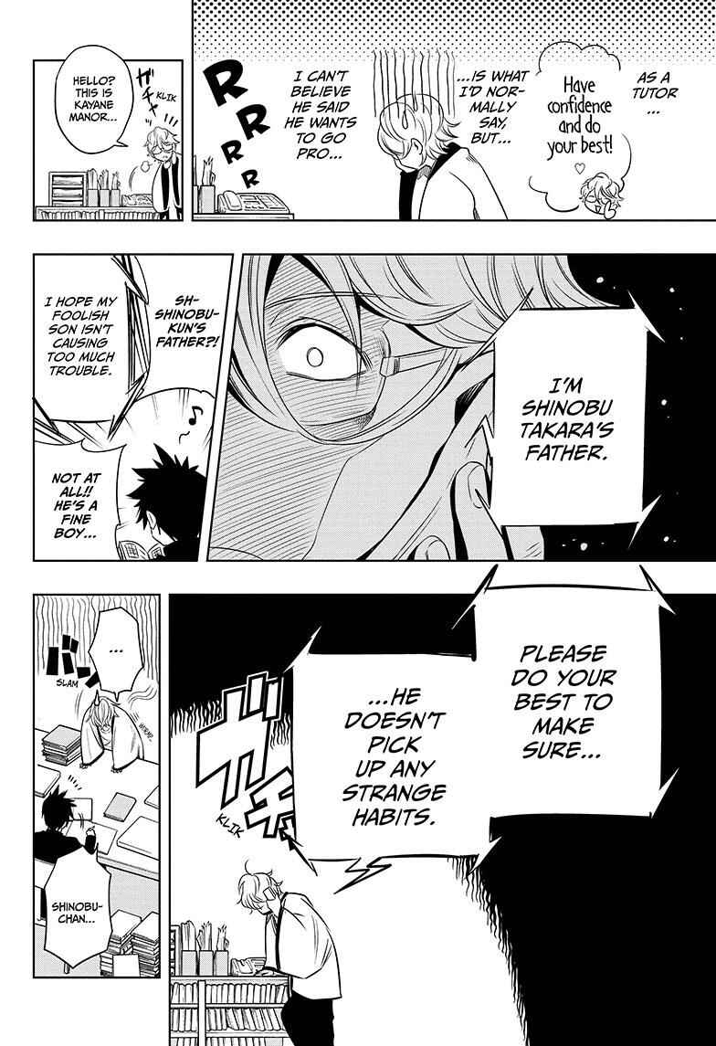 Page 4 Chapter 2 Mononofu