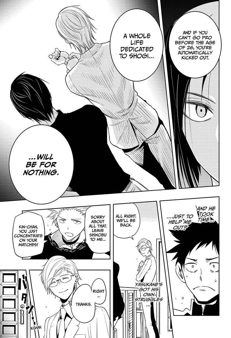 Page 7 Chapter 2 Mononofu