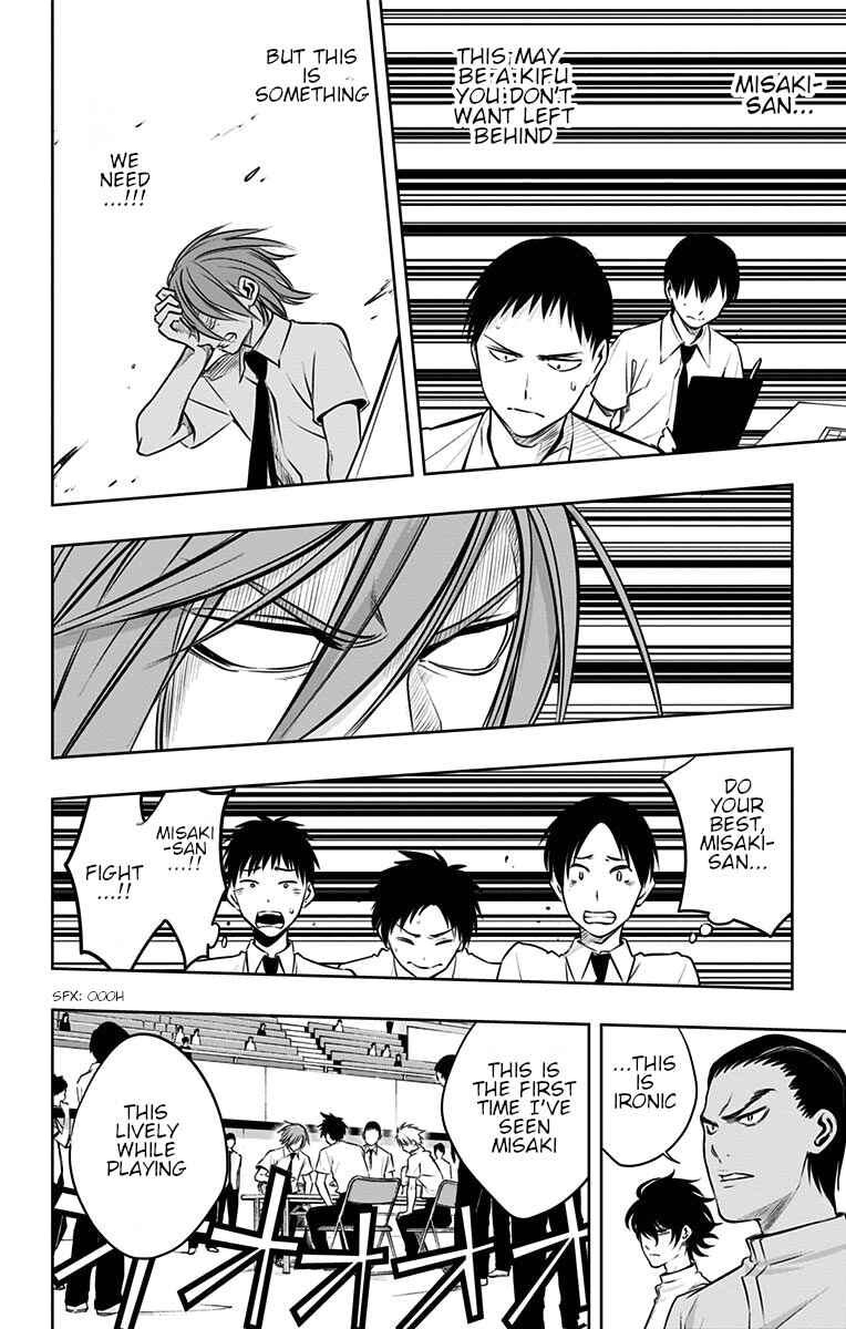 Page 12 Chapter 24 Mononofu