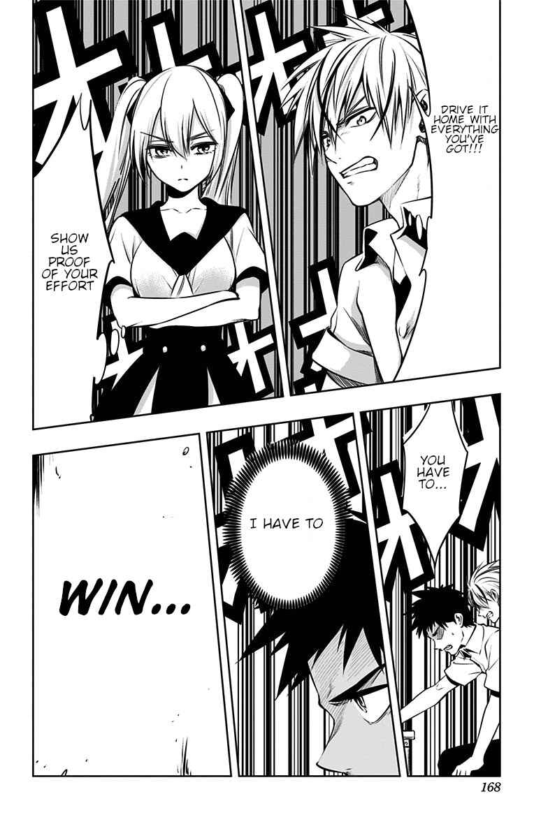 Page 16 Chapter 24 Mononofu