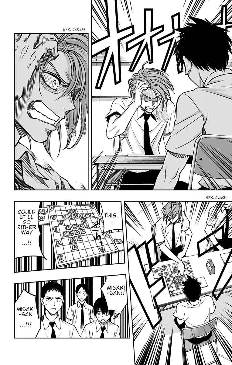 Page 4 Chapter 24 Mononofu