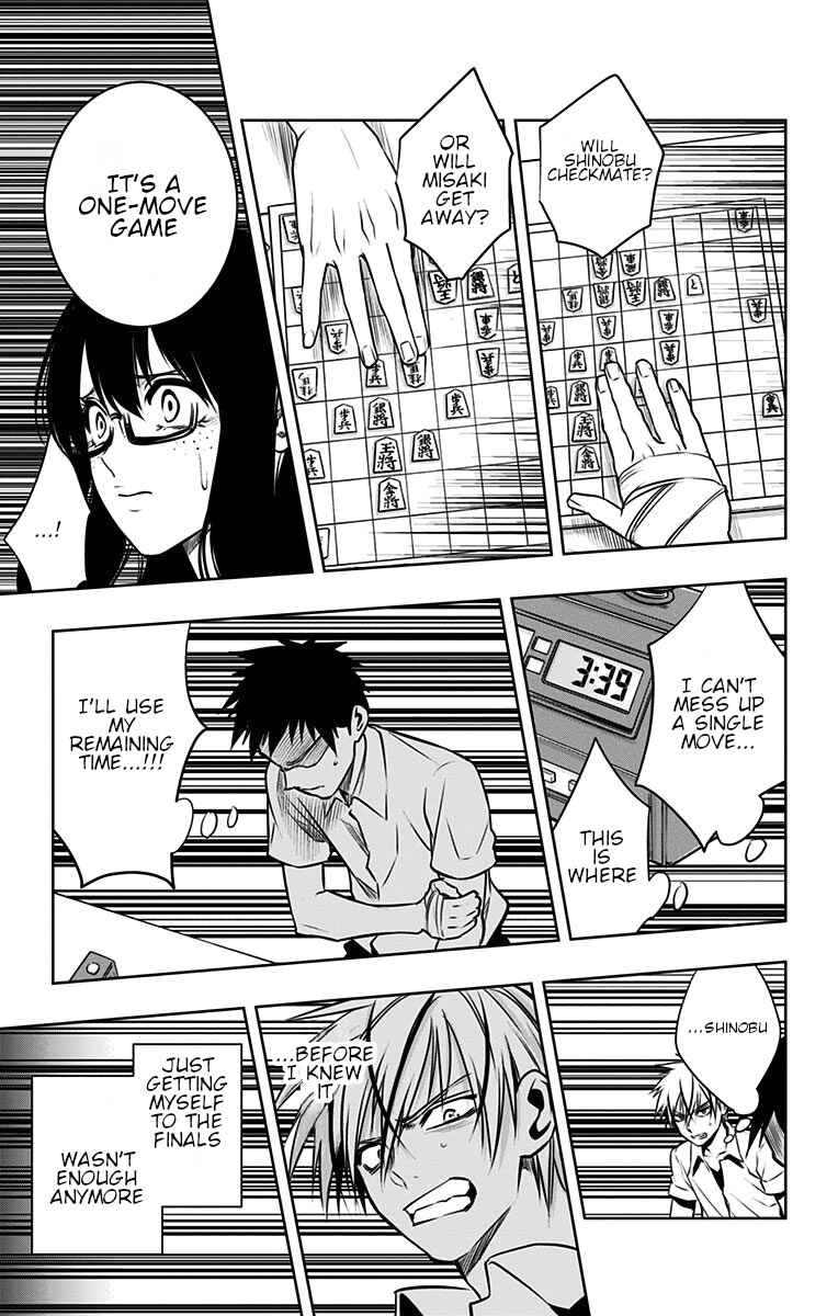 Page 7 Chapter 24 Mononofu