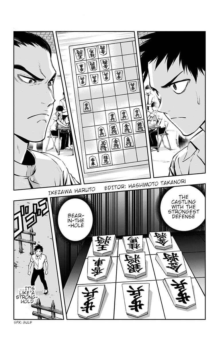 Page 2 Chapter 28 Mononofu