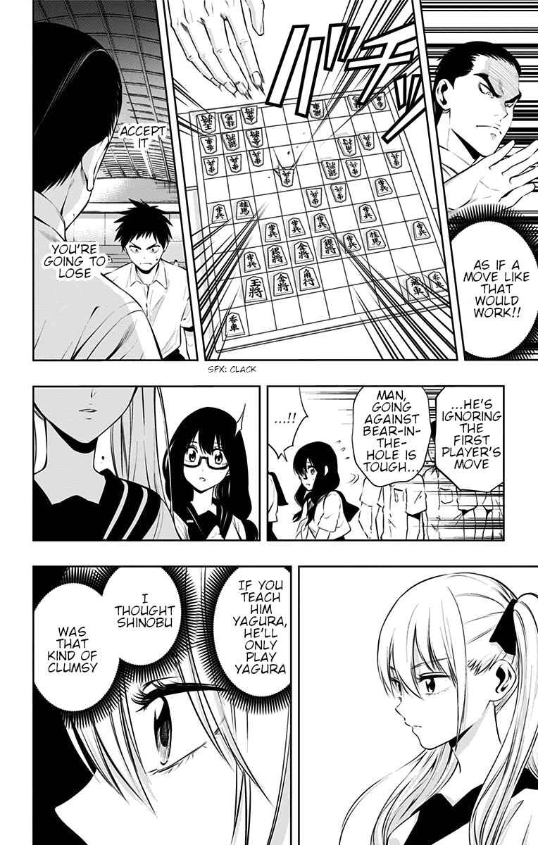 Page 5 Chapter 28 Mononofu