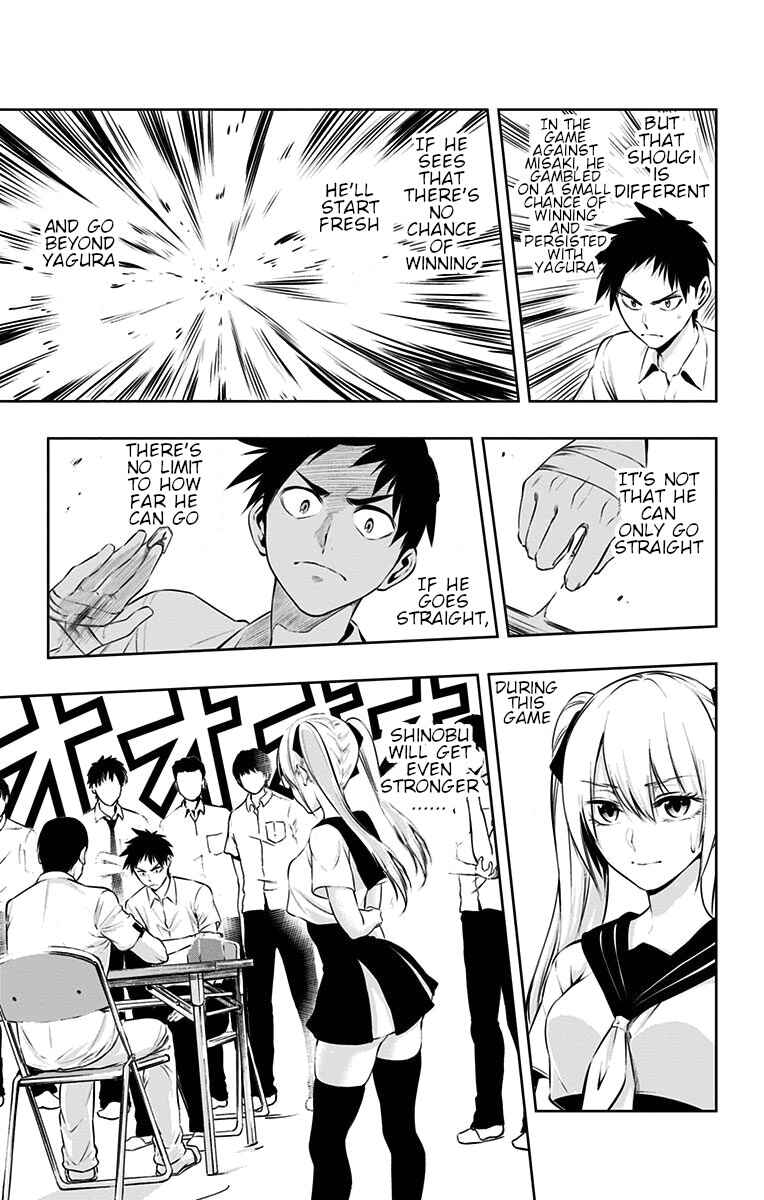 Page 6 Chapter 28 Mononofu
