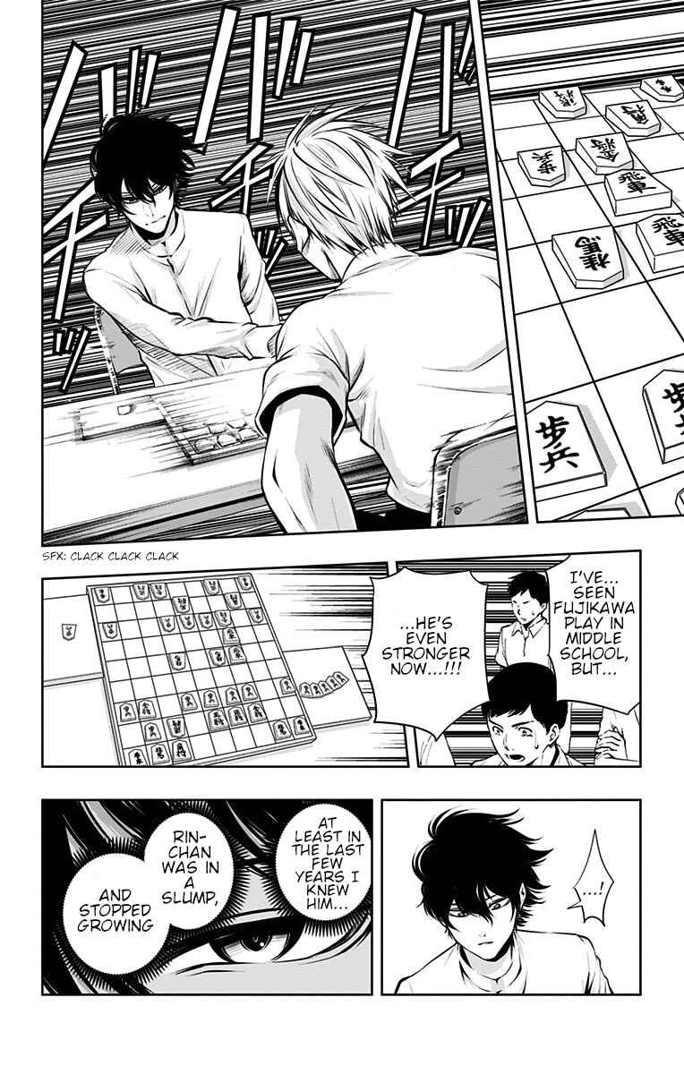 Page 7 Chapter 28 Mononofu