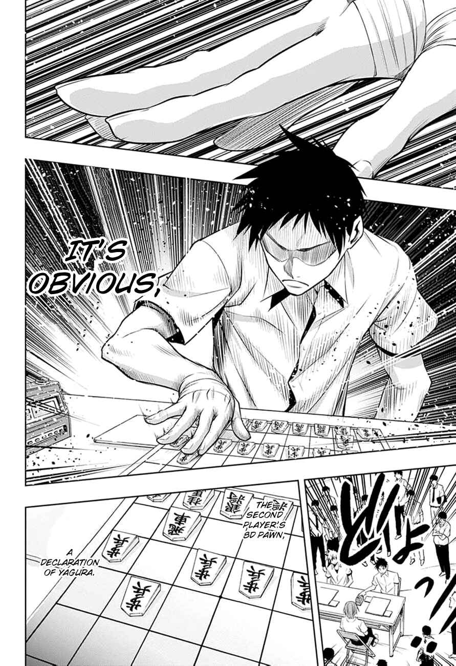 Page 13 Chapter 20 Mononofu