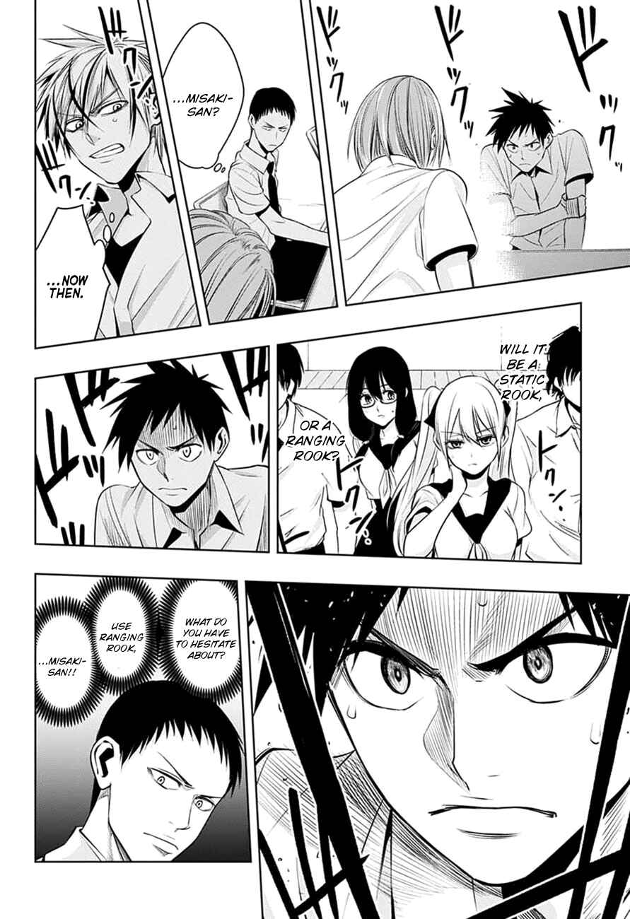 Page 15 Chapter 20 Mononofu