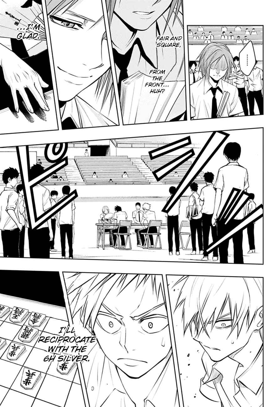 Page 16 Chapter 20 Mononofu