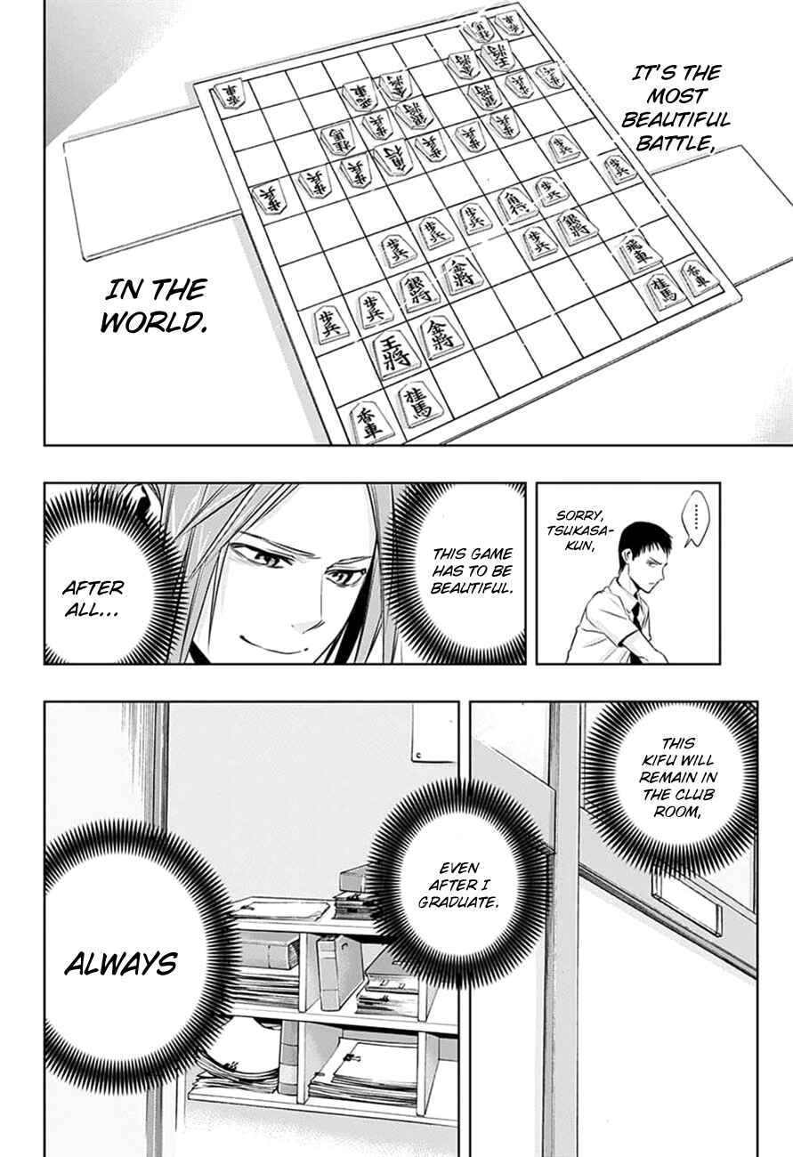 Page 18 Chapter 20 Mononofu