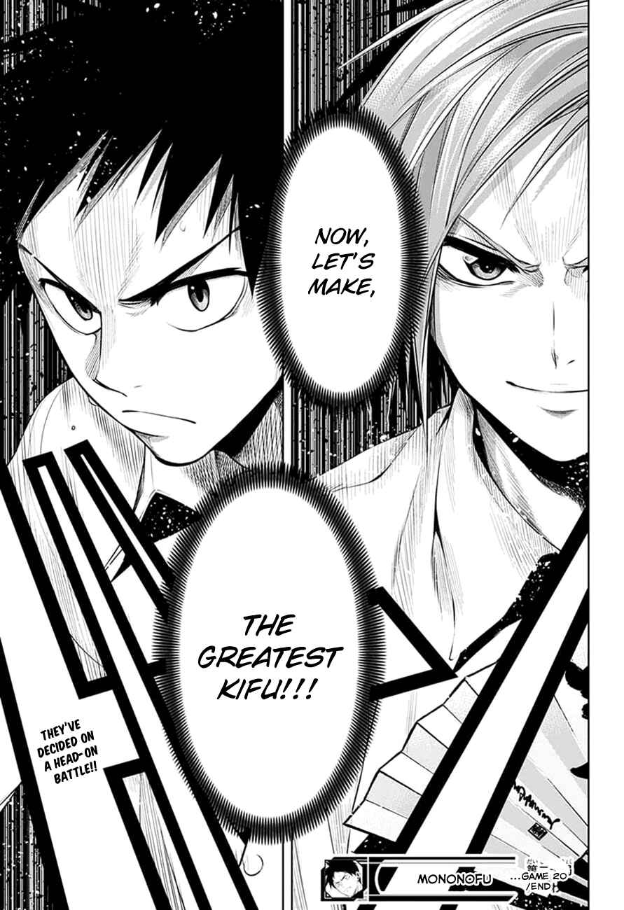 Page 21 Chapter 20 Mononofu