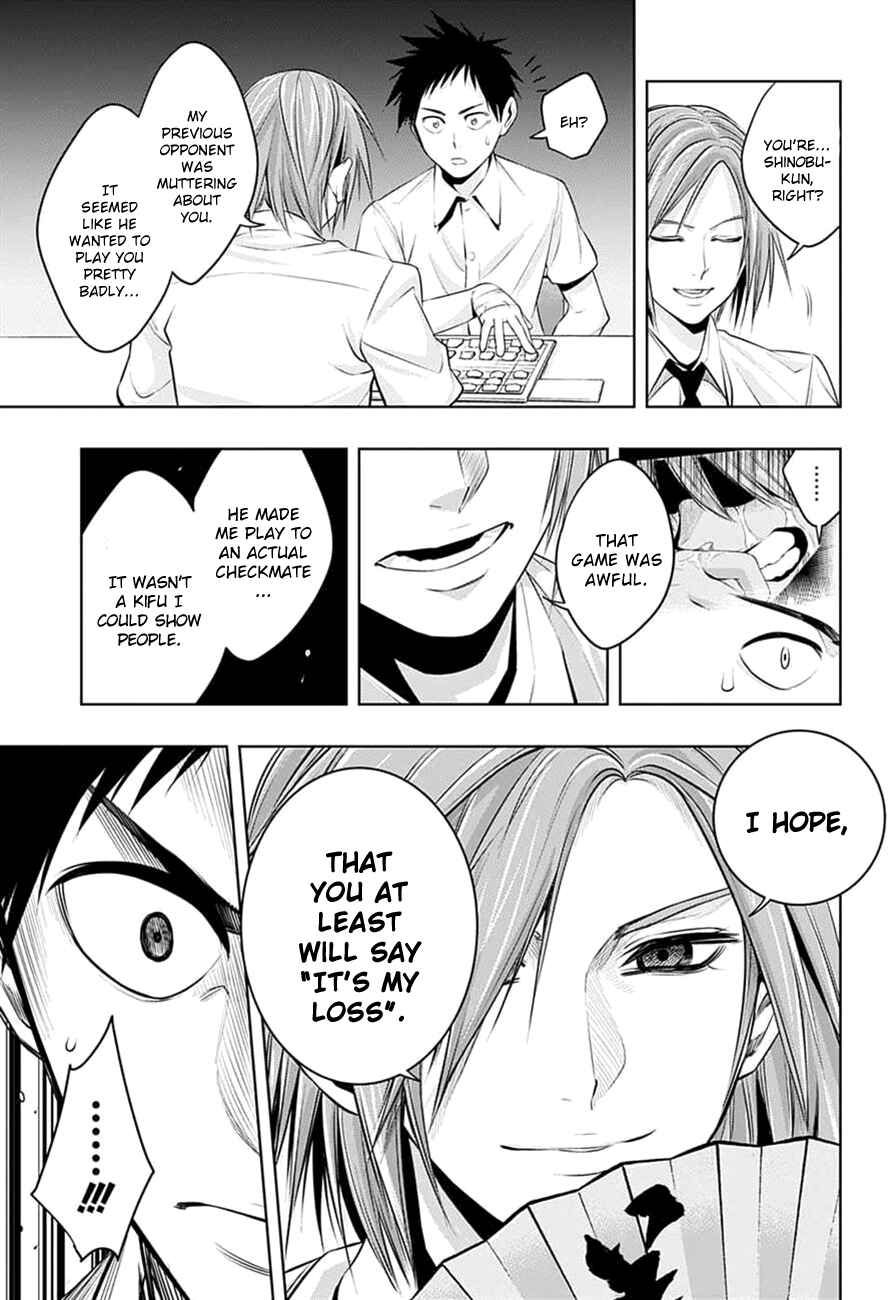 Page 8 Chapter 20 Mononofu