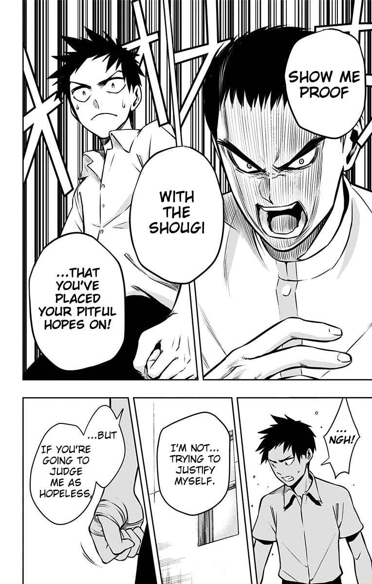 Page 15 Chapter 26 Mononofu