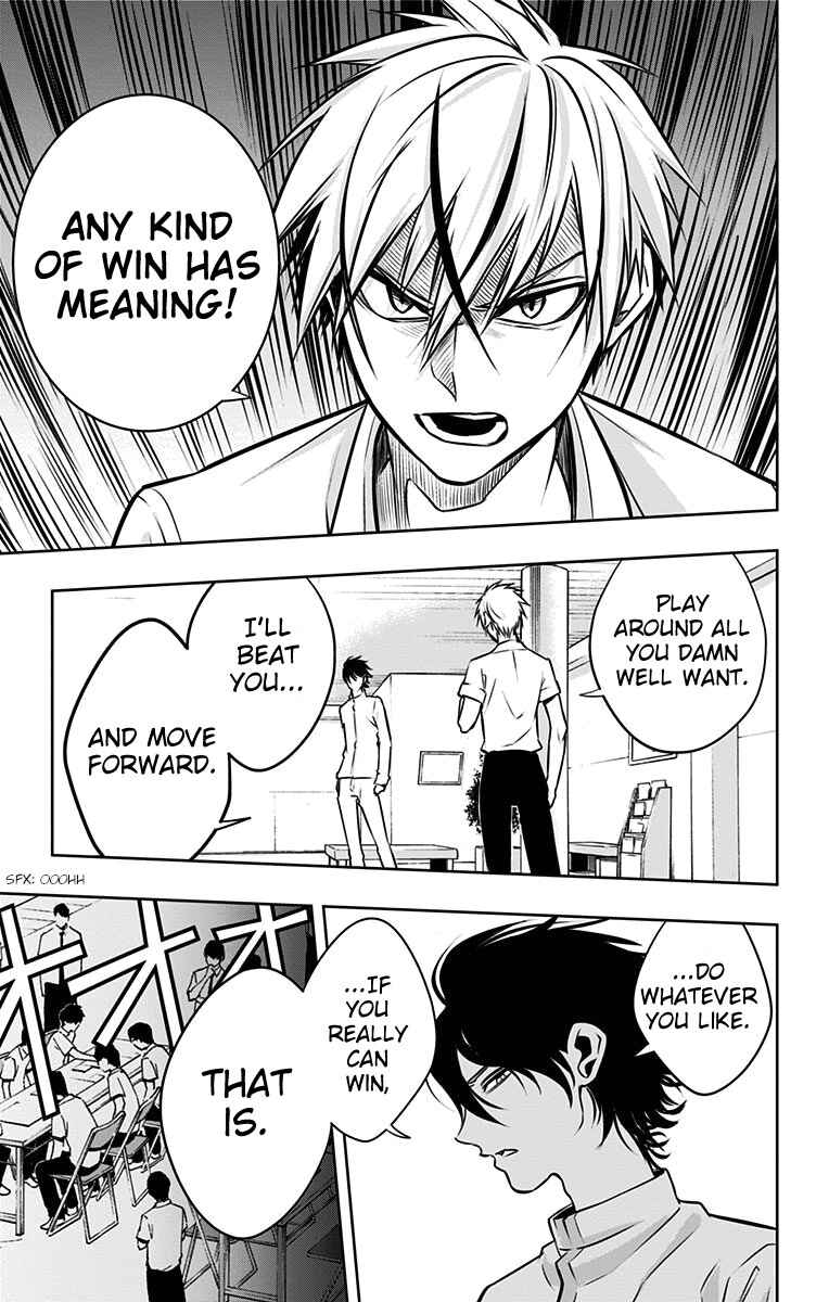 Page 18 Chapter 26 Mononofu