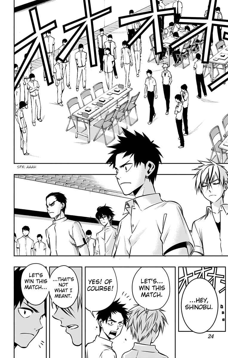 Page 19 Chapter 26 Mononofu
