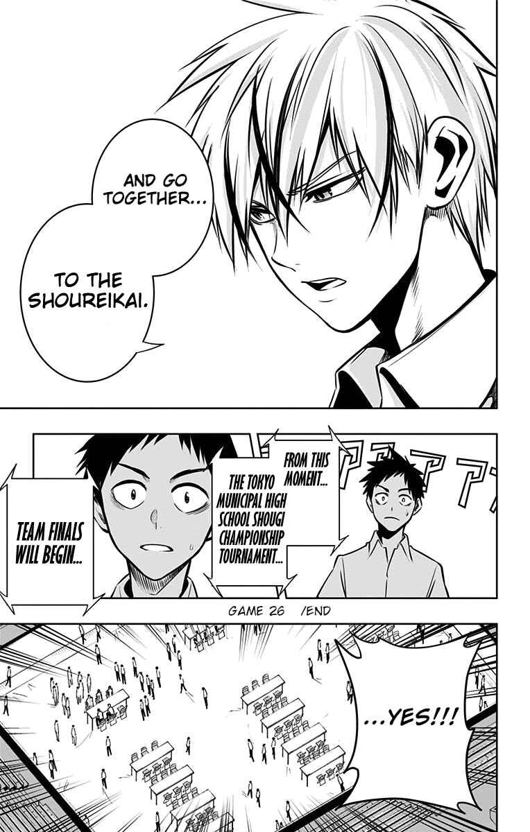 Page 20 Chapter 26 Mononofu