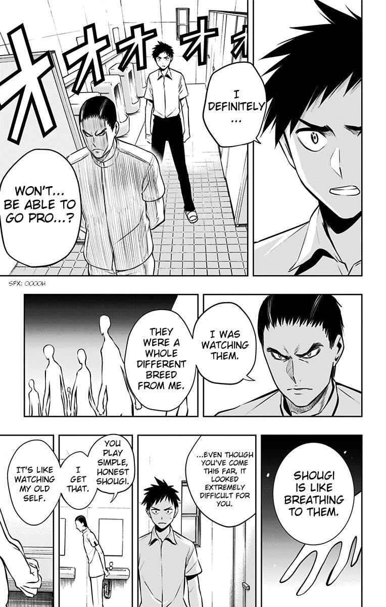 Page 6 Chapter 26 Mononofu