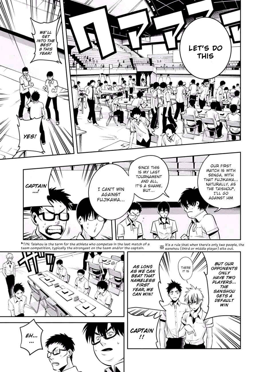 Page 11 Chapter 16 Mononofu