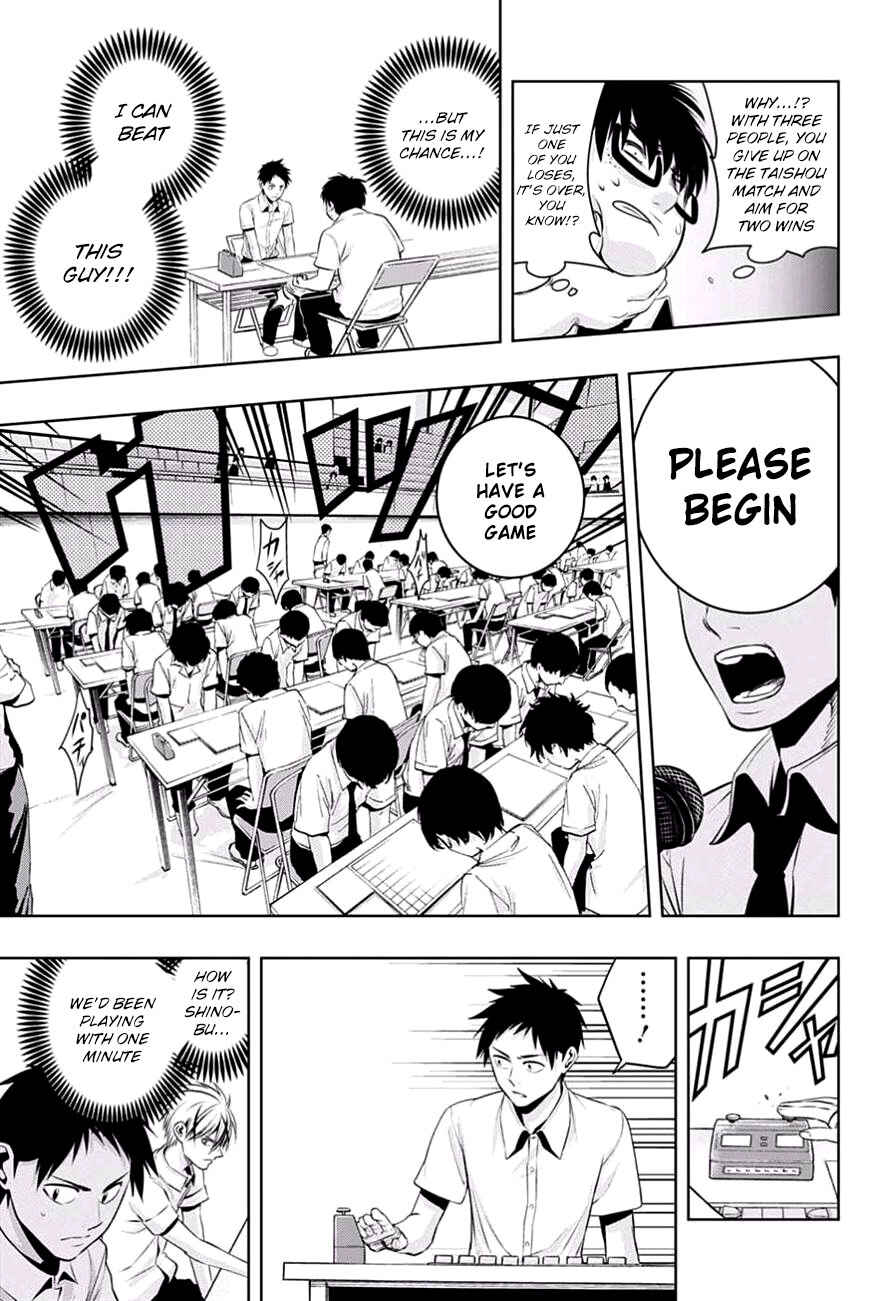Page 13 Chapter 16 Mononofu