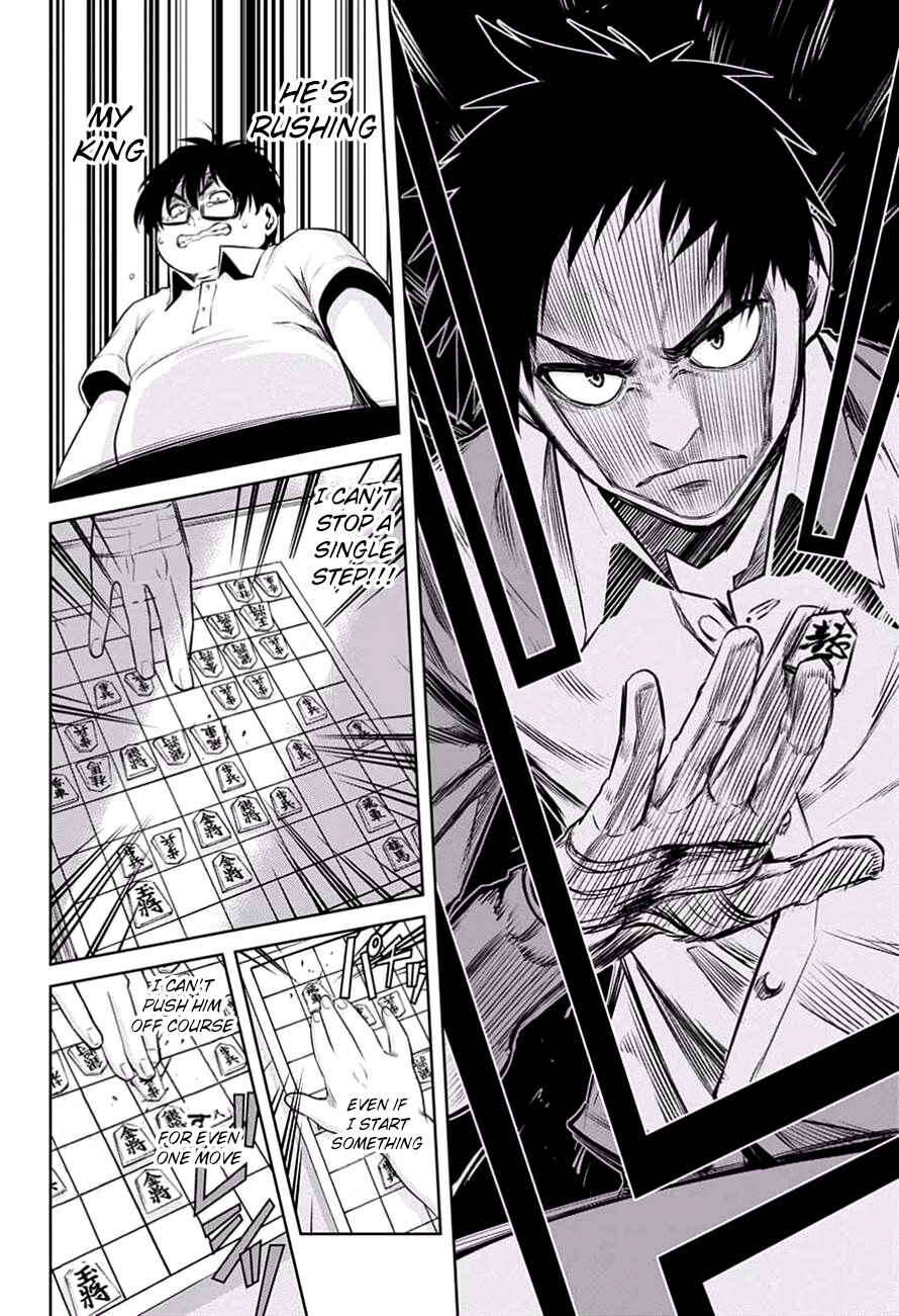Page 16 Chapter 16 Mononofu