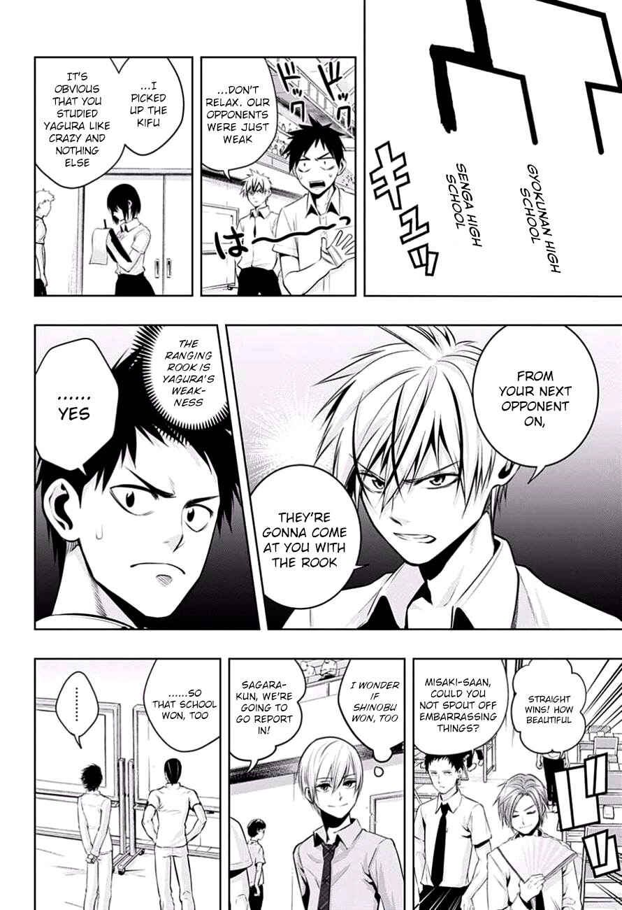 Page 18 Chapter 16 Mononofu