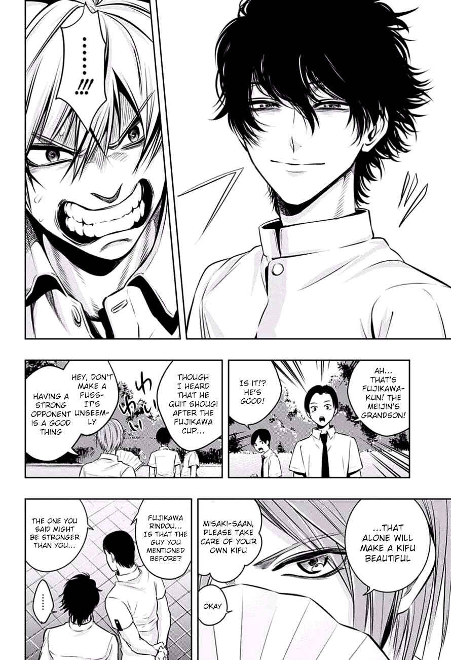 Page 6 Chapter 16 Mononofu