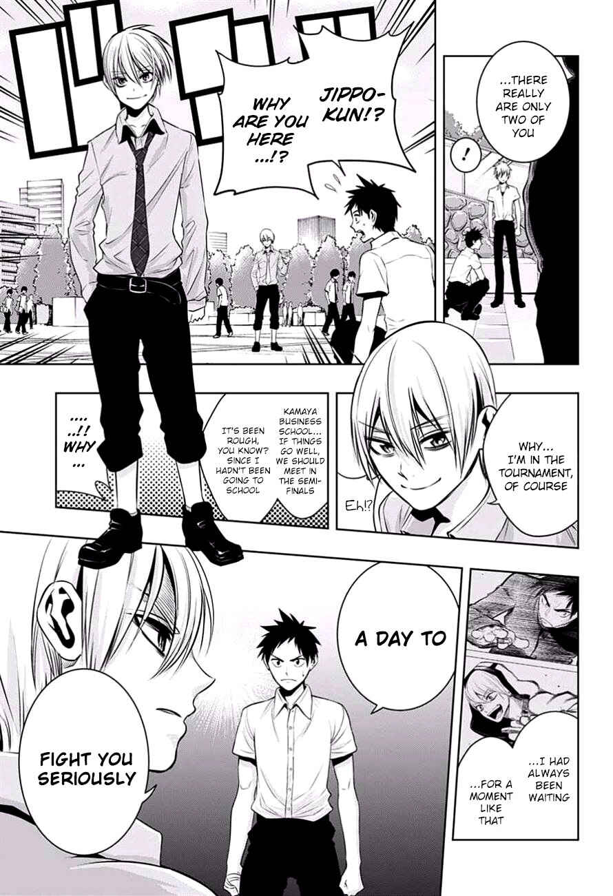 Page 9 Chapter 16 Mononofu