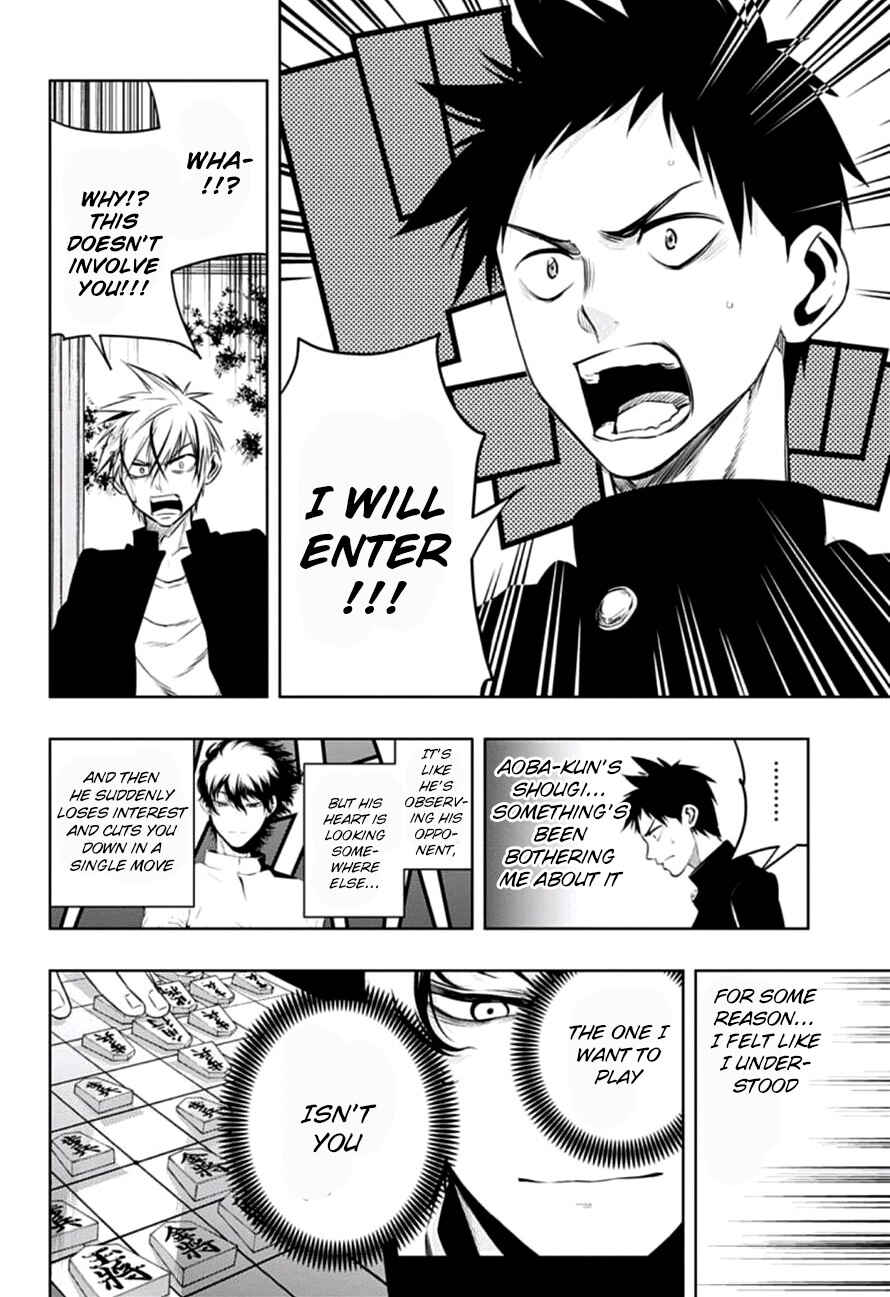 Page 14 Chapter 13 Mononofu