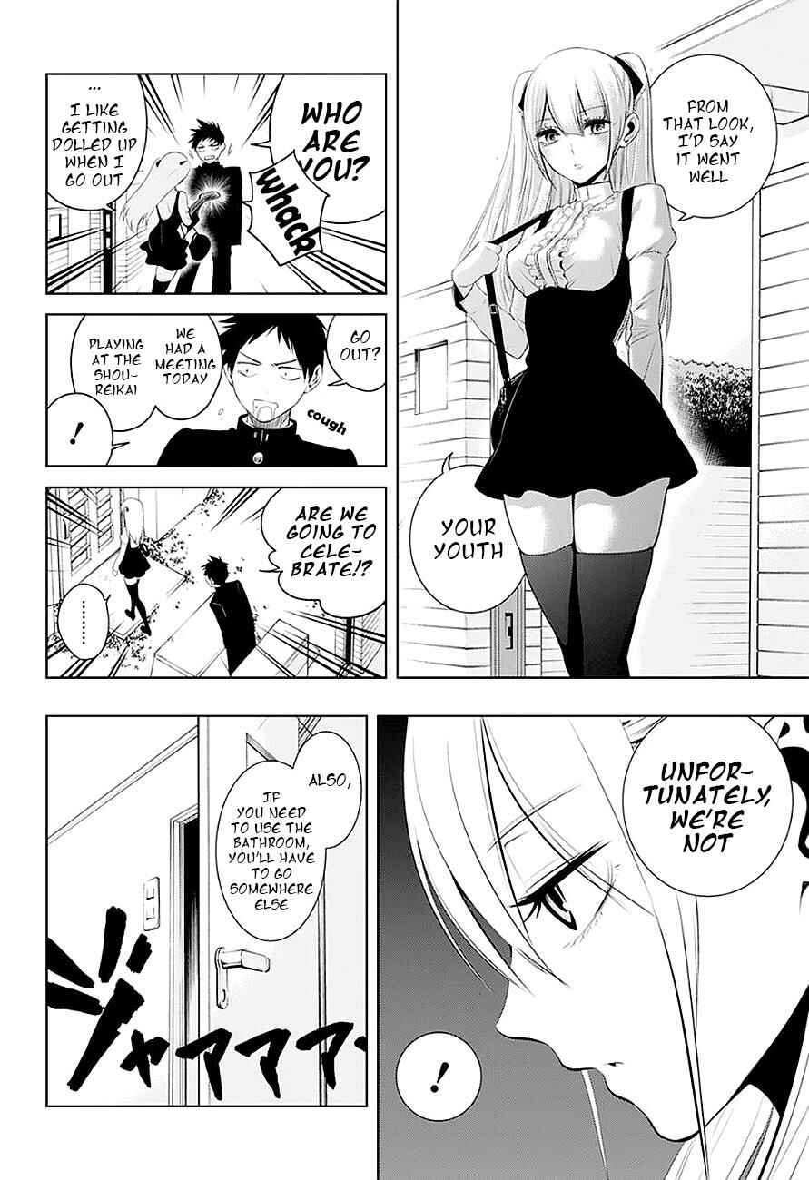 Page 13 Chapter 5 Mononofu