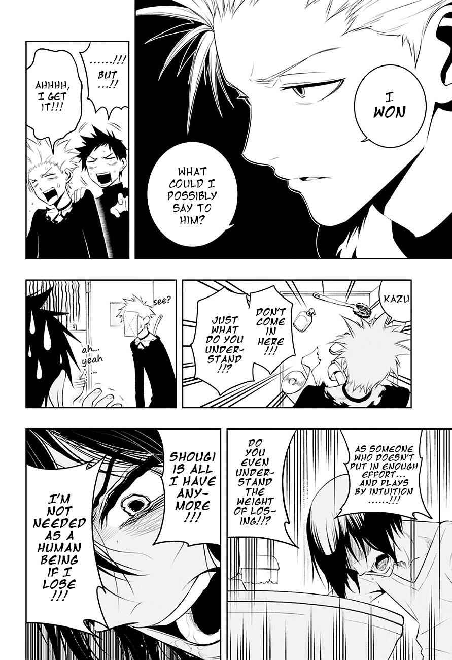 Page 15 Chapter 5 Mononofu