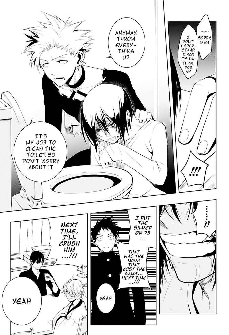 Page 16 Chapter 5 Mononofu