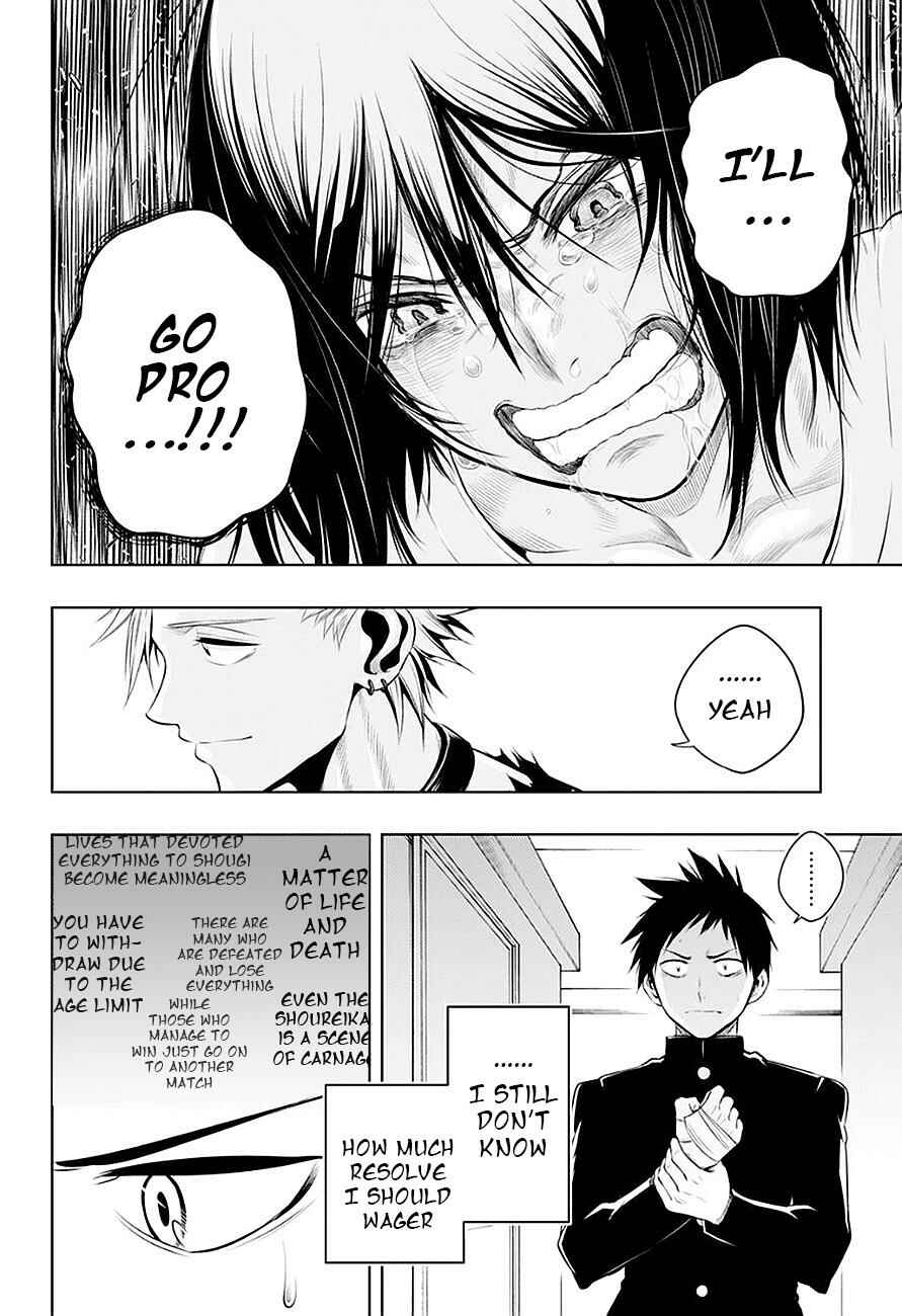 Page 17 Chapter 5 Mononofu