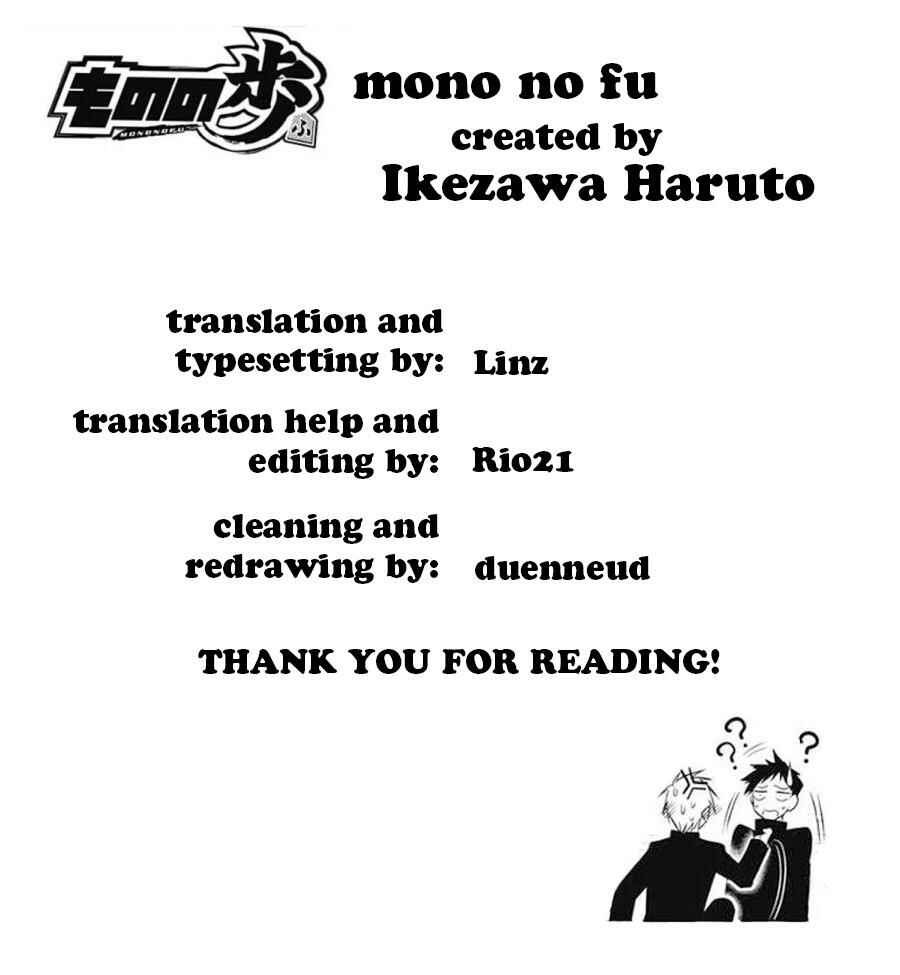 Page 19 Chapter 5 Mononofu