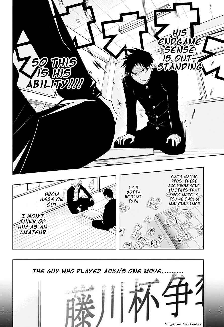 Page 2 Chapter 5 Mononofu