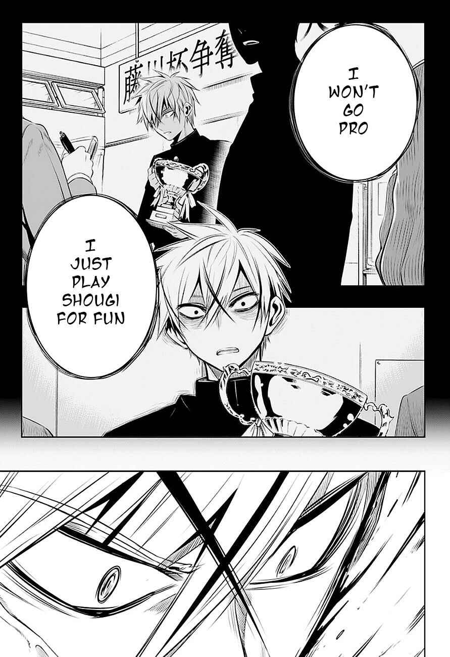 Page 3 Chapter 5 Mononofu