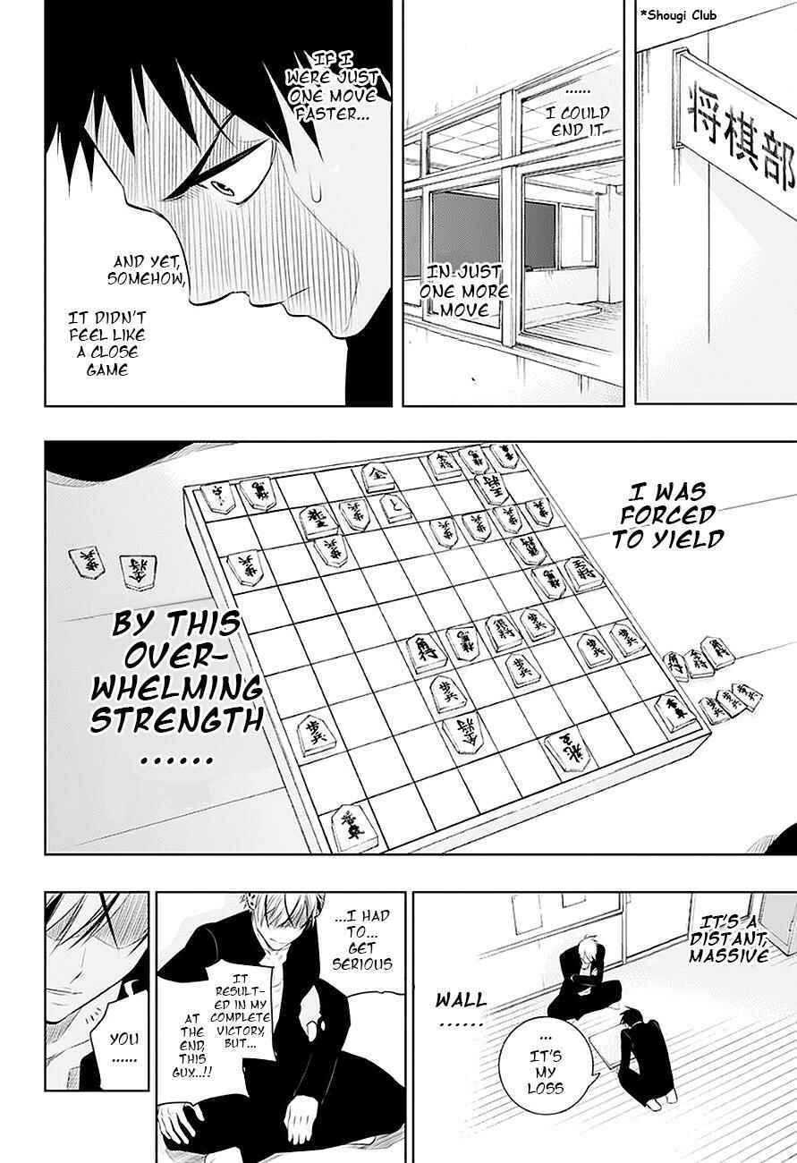 Page 5 Chapter 5 Mononofu