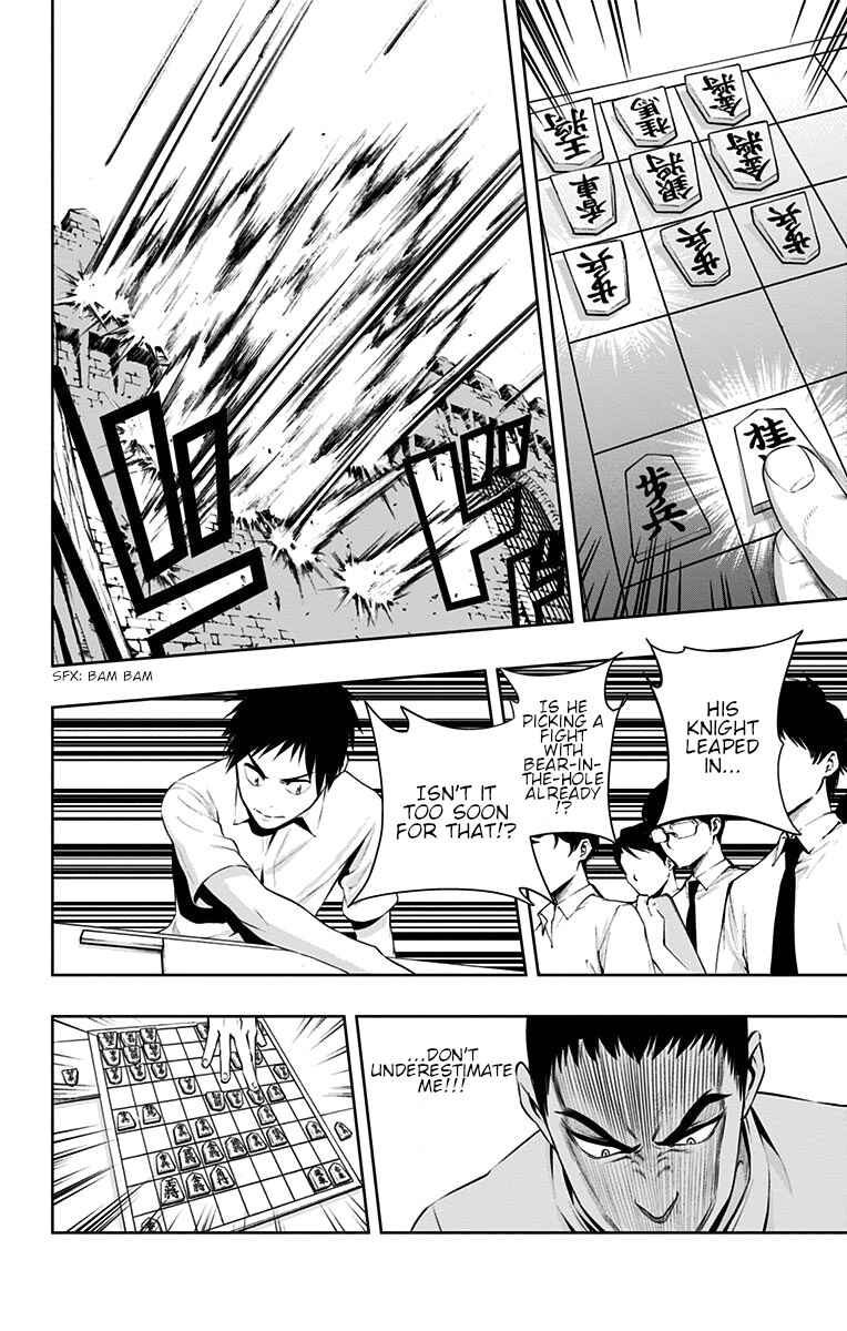 Page 13 Chapter 29 Mononofu