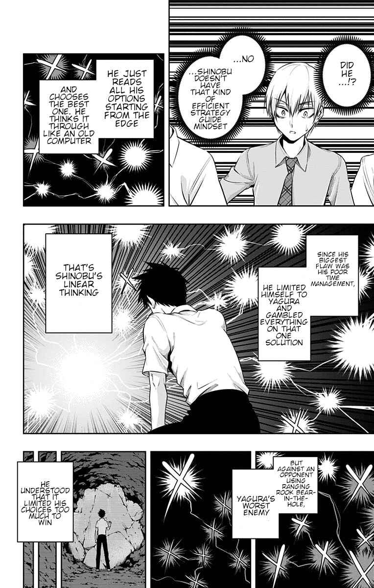 Page 15 Chapter 29 Mononofu