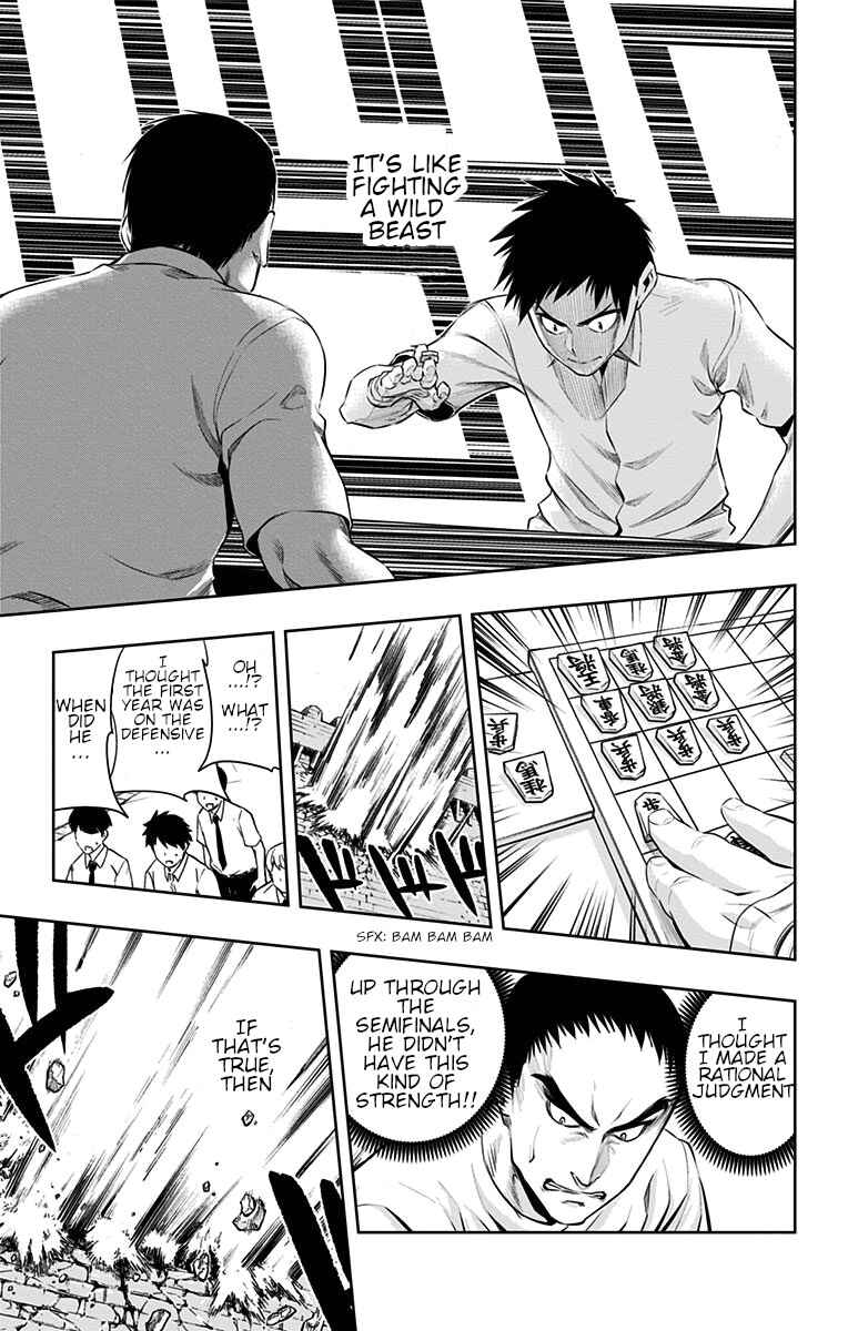 Page 18 Chapter 29 Mononofu