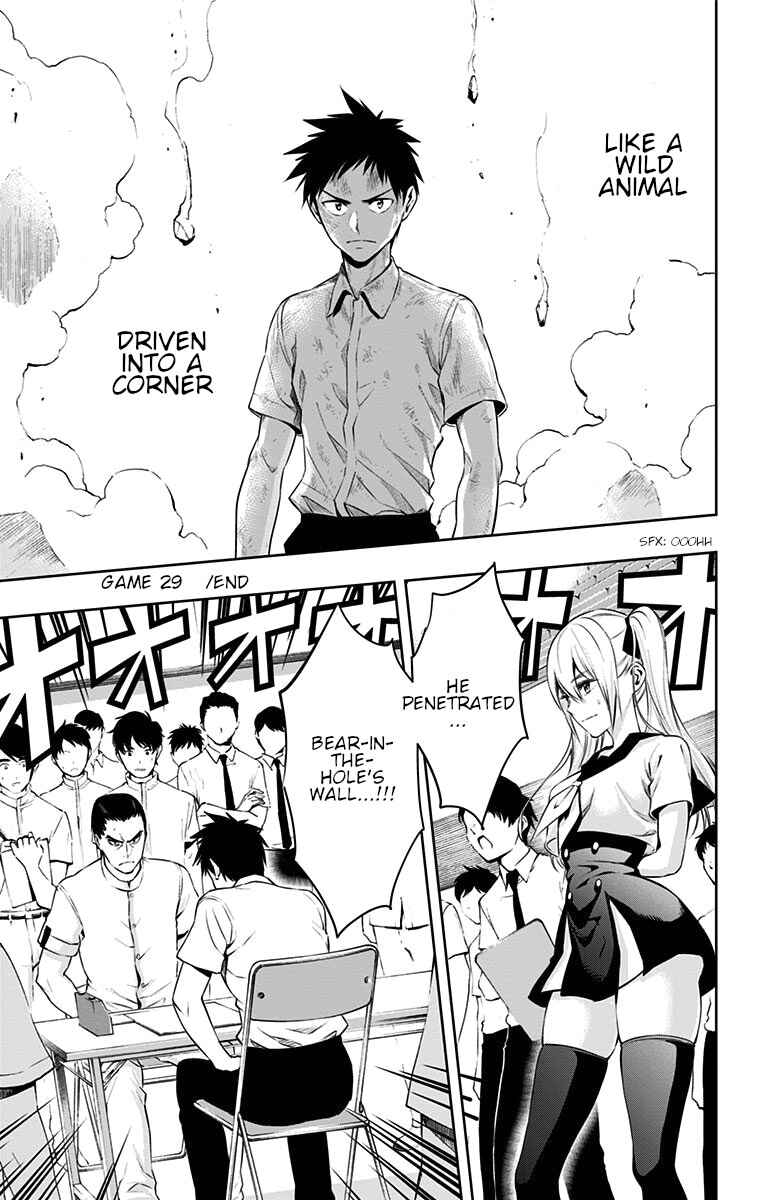 Page 20 Chapter 29 Mononofu