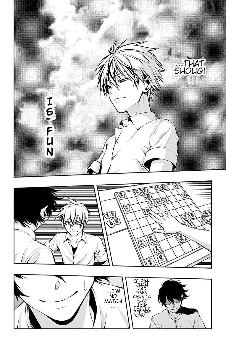 Page 5 Chapter 29 Mononofu
