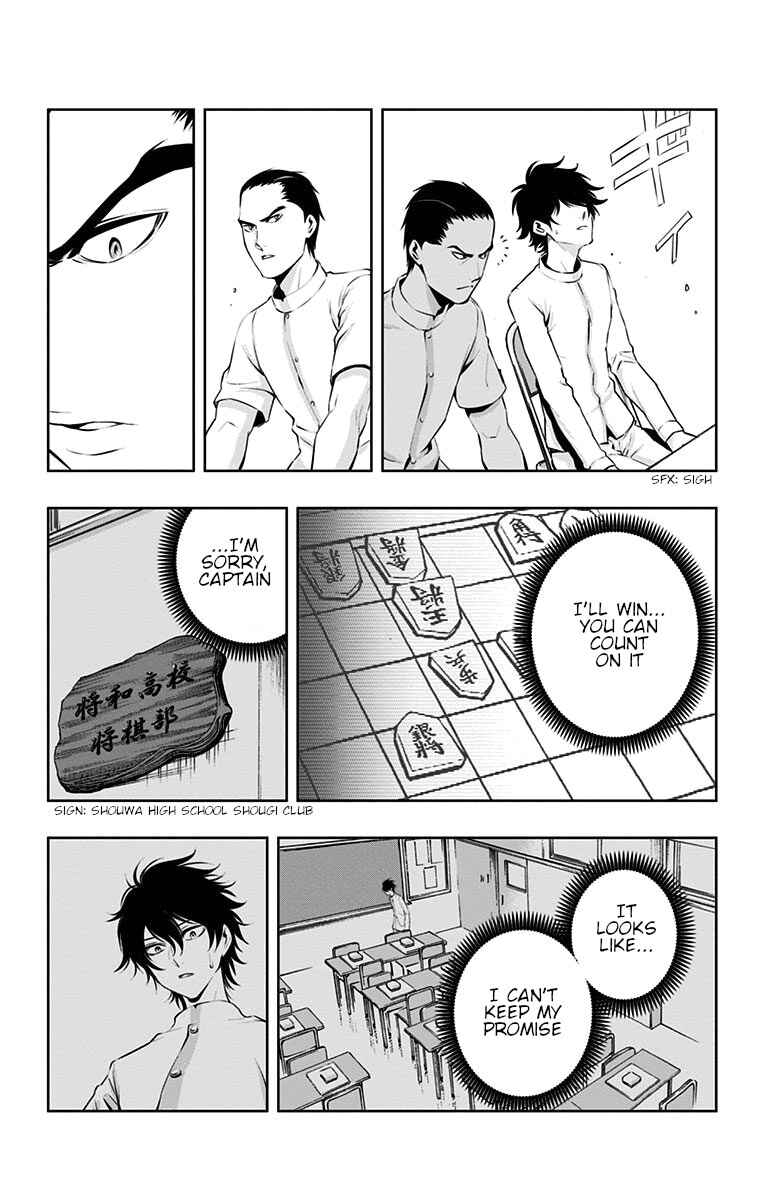 Page 6 Chapter 29 Mononofu