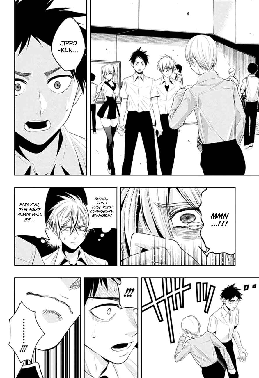 Page 11 Chapter 19 Mononofu