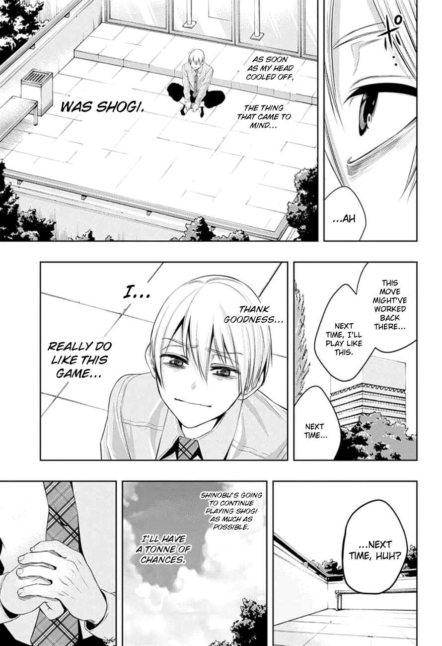 Page 16 Chapter 19 Mononofu